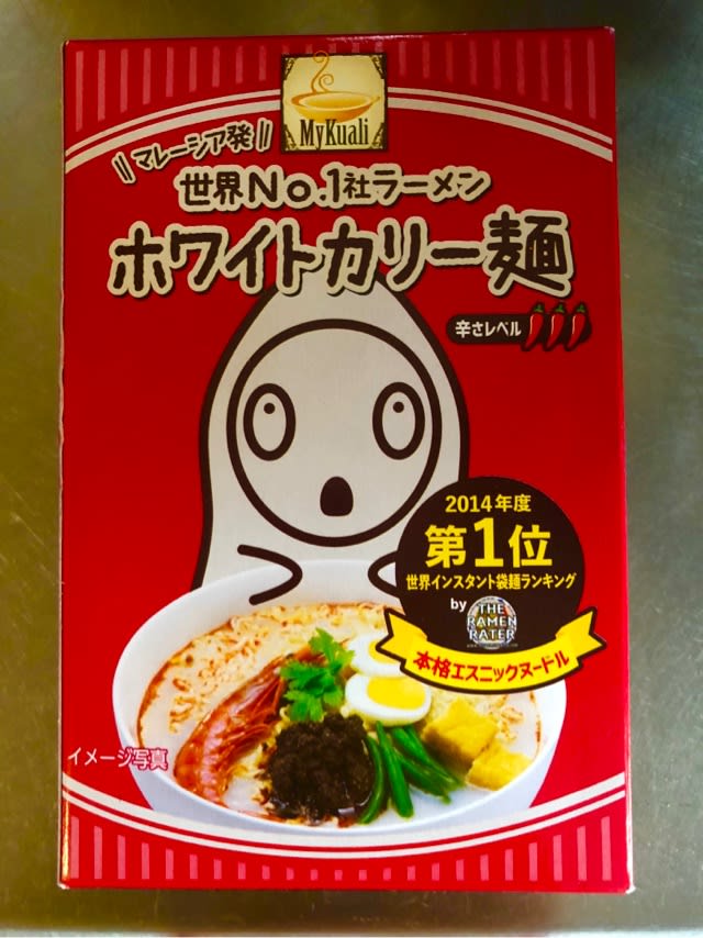 ホワイトカリー麺 マレーシア - インスタントラーメン・袋ラーメン ...