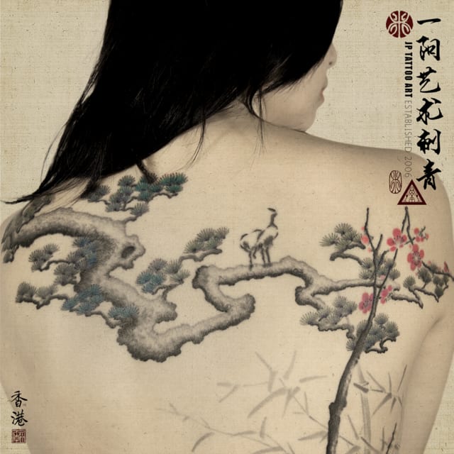 Chinese Ink Brush Pine Tree and Crane Extension - Chinese Painting Tattoo - Joey Pang - JP Tattoo Art - Hong Kong