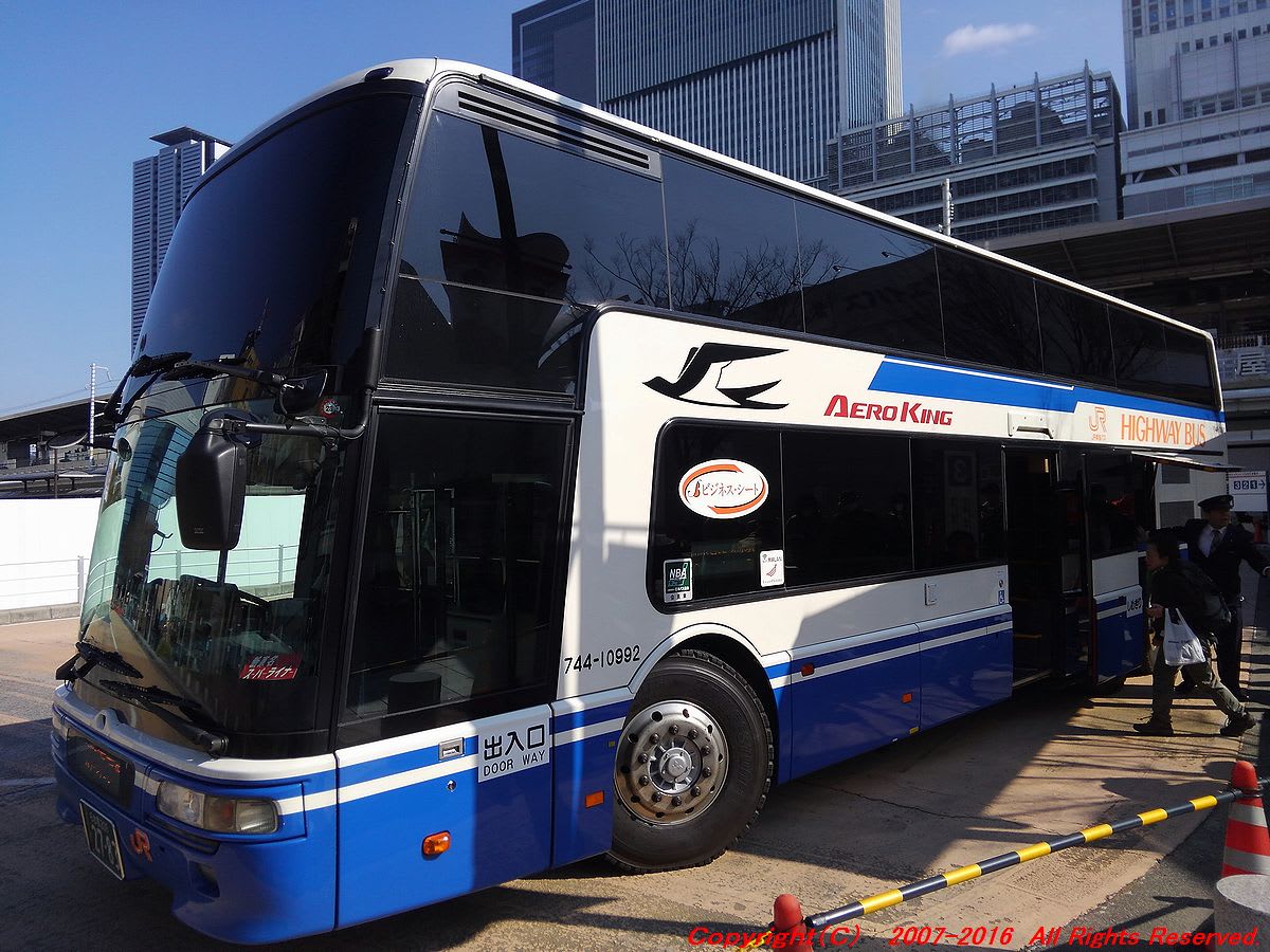 新東名スーパーライナー10号 ビジネスシート乗車記 思いつくままに書くブログ 新東名スーパーライナー10号 ビジネスシート乗車記 思いつくままに書くブログ