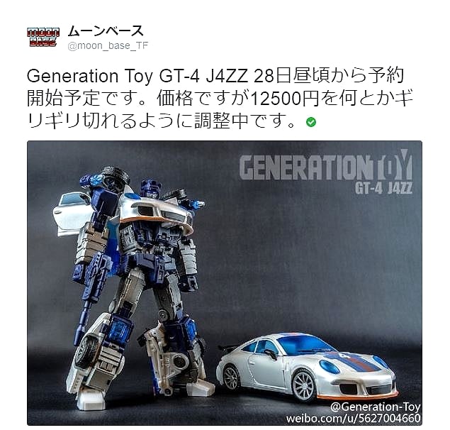非正規品らしいジャズ（マイスター）『Generation Toy GT-4 J4ZZ』予約 ...