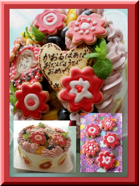 お花アイシングのお誕生日ケーキ 手作りエプロン 創太んママの おいしいもの ハイ どうぞ