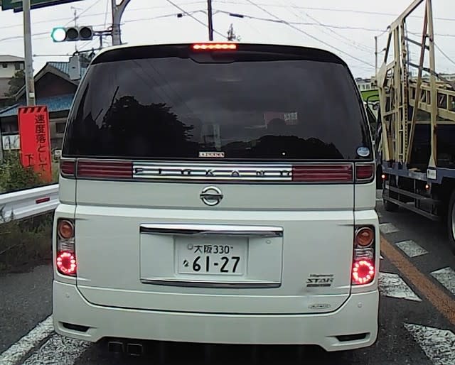 通勤時間帯に 前の車がやけに遅くてイラついた 稽古なる人生 通勤時間帯に 前の車がやけに遅くてイラついた 稽古なる人生