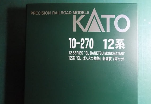 ＫＡＴＯの10-207 １２系「ＳＬばんえつ物語」新塗装 ７両セットを弄る - ＭＲＦＣ村井レールファンクラブ（1999~）の運転会記録と鉄道模型日記