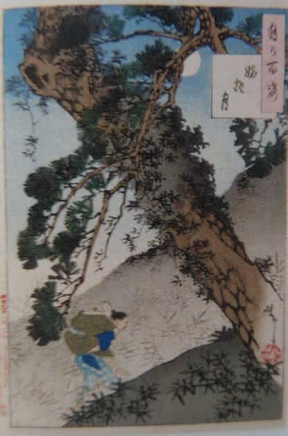 月岡芳年の月百姿 後期展 気ままに 月岡芳年の月百姿 後期展 気ままに