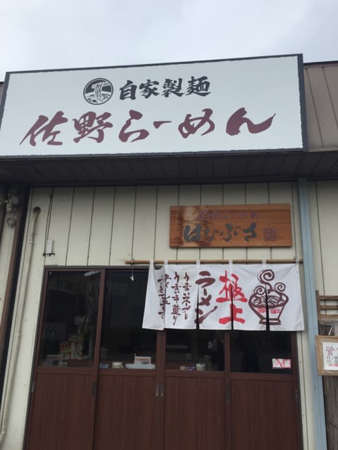 茨城で佐野ラーメン はなぶさ後松本でお蕎麦 みよた もぐもぐな日々