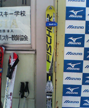 ロングターン気持ちいい板ですよ！！ - asato52gouのスキー＆チャリ