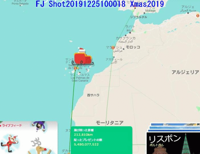 時事 歴史 スマホ Gnss関係 のブログ記事一覧 南十字星からアジアqzss 日 Igso 中 印 を眺める 時事 歴史 スマホ Gnss関係 のブログ記事一覧 南十字星からアジアqzss 日 Igso 中 印 を眺める