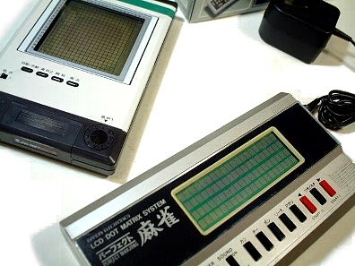 パーフェクト麻雀・バンダイ - 80年代Cafe パーフェクト麻雀・バンダイ - 80年代Cafe