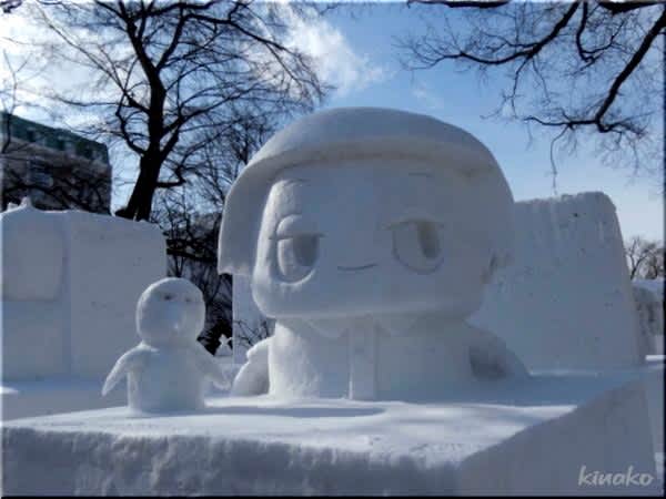 クリナップ純正 第70回 さっぽろ雪まつり ストラップ 8e6f381d 同時購入価格 Www Cfscr Com