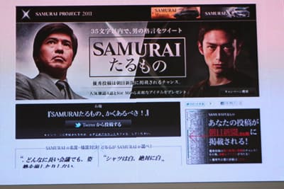 伊勢谷友介さん 佐藤浩市さん トヨタ マークxジオ Cm発表会 二子玉川 De ぼちぼち絵日記 伊勢谷友介さん 佐藤浩市さん トヨタ マークxジオ Cm発表会 二子玉川 De ぼちぼち絵日記