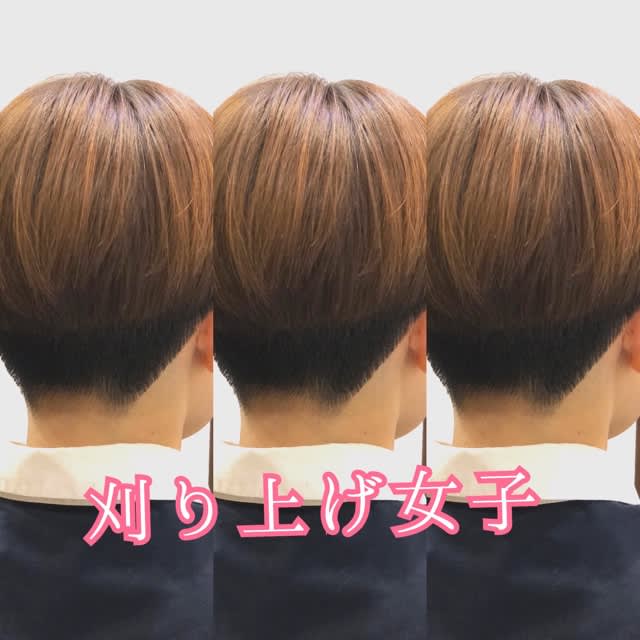 刈り上げ女子 ベリーショートヘア たつの市の理容室 美容院のアヤジン 美容メーカーインストラクターが伝える なるほど 刈り上げ女子 ベリーショートヘア たつの市の理容室 美容院のアヤジン 美容メーカーインストラクターが伝える なるほど