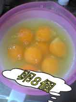 ダシ巻き卵（お手軽材料準備編） - いげのやま美化クラブ