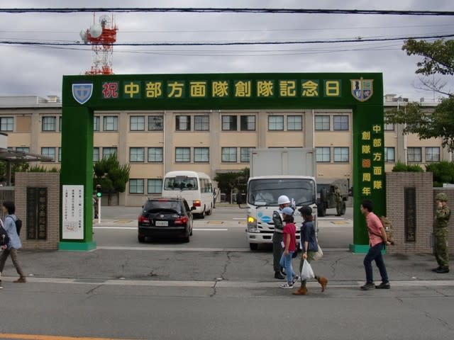 中部方面隊創隊５８周年記念行事 流浪オヤジの探検日記