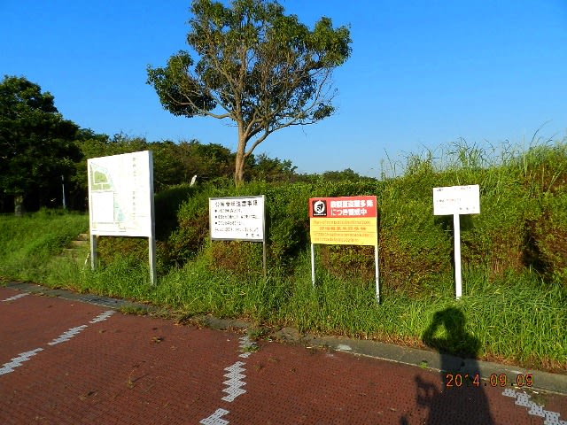 公園の立て看板の画像