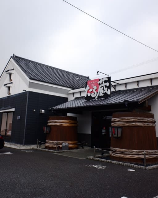 一宮市 とんかつ たる蔵 チロ的岐阜グルメ