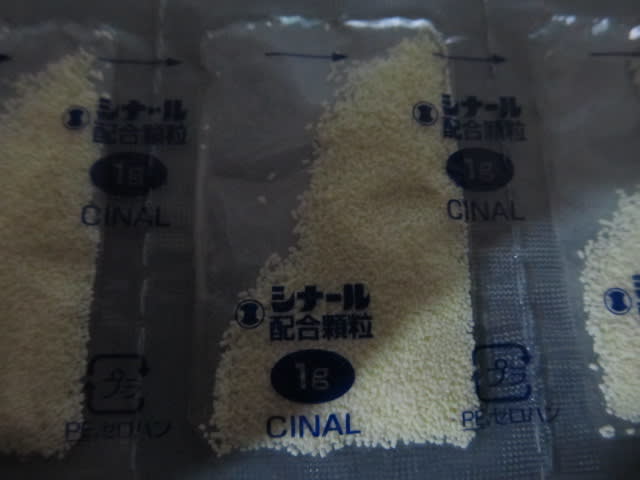 イメージ 2