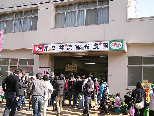 三浦富士 ハイキング 三浦富士 ハイキング