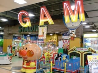 49 スタジアム アピタ伊賀上野店 ぼろぐ 跡地 49 スタジアム アピタ伊賀上野店 ぼろぐ 跡地