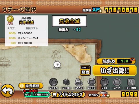 生きろ マンボウ と3億匹の仲間はみな死んだ 道草ログ