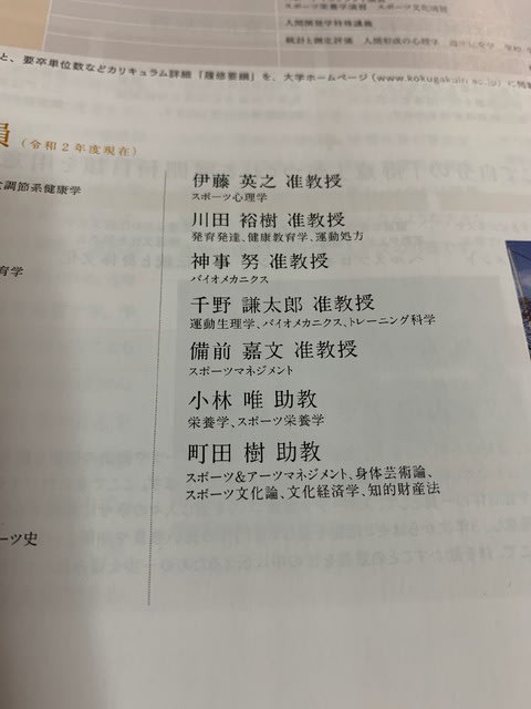 堪能 する する 堪能