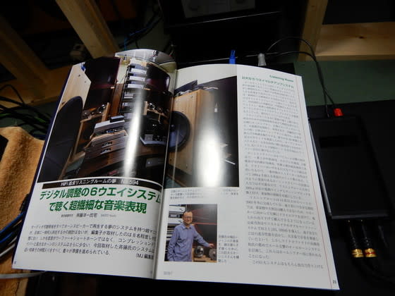 イメージ 2