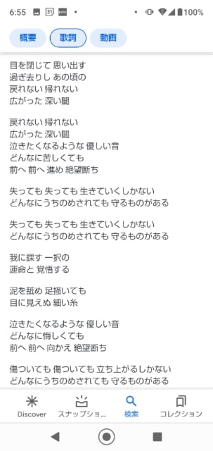 人生に絶望するな ロードマスターズ