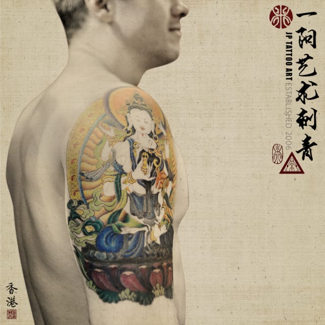 Thangka Tattoo - Joey Pang - JP Tattoo Art - Hong Kong