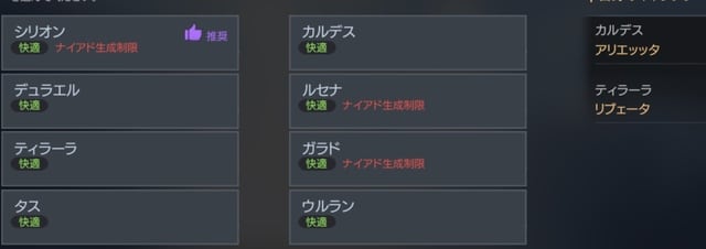 6月最終結果 2キャラ目作成 トォルの悪趣味日記2 6月最終結果 2キャラ目作成 トォルの悪趣味日記2