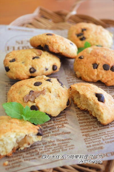 ホットケーキミックスで簡単 クッキー スコーンの ハイブリッドスイーツ スコッキー 四万十住人の 簡単料理ブログ