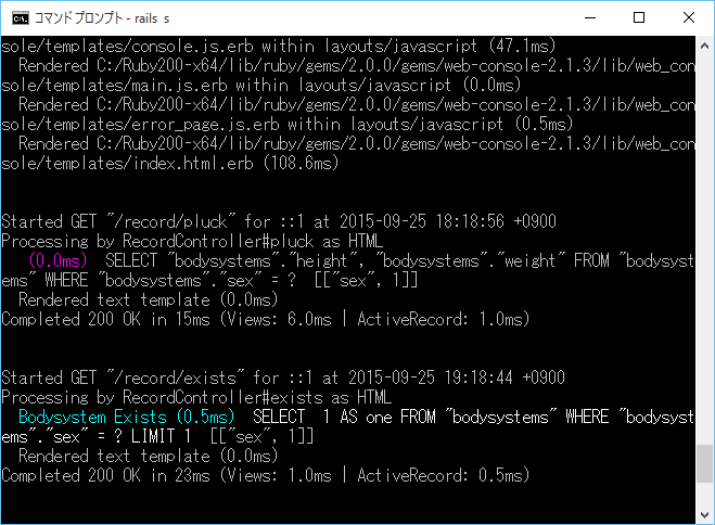 Ruby On Rails モデル開発 データの存在を確認する Exists Ruby On Rails フォオオオオオオオオオオオオオ