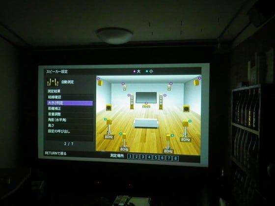 イメージ 8