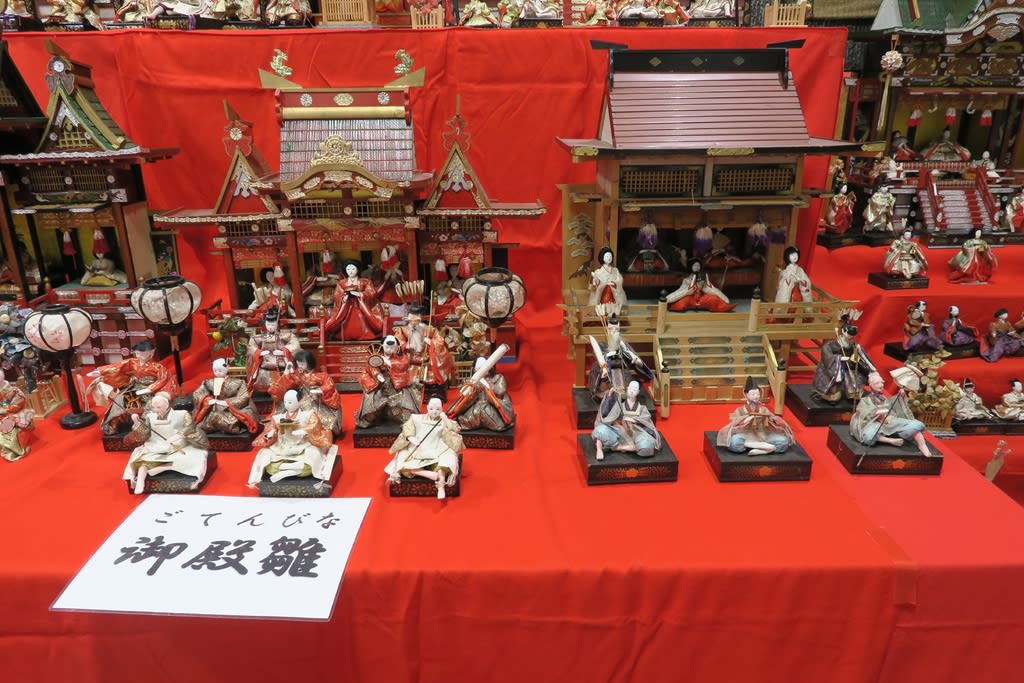 御殿雛と土雛 - 自然を求めて近辺ぶらり 御殿雛と土雛 - 自然を求めて近辺ぶらり
