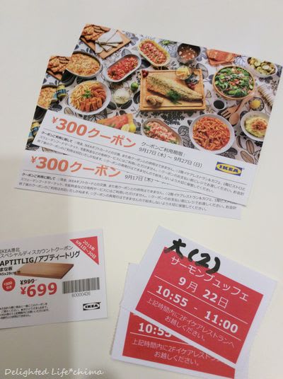 Costco Ikea のブログ記事一覧 4ページ目 レンレンのひとりごと Costco Ikea のブログ記事一覧 4ページ目 レンレンのひとりごと