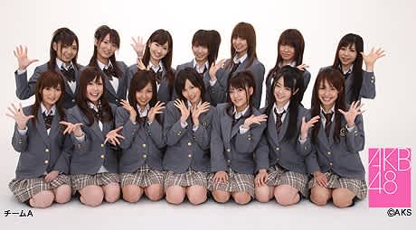 オフィス48芸能トピック オフィス48でアイドルリサーチ オフィス48芸能トピック オフィス48でアイドルリサーチ