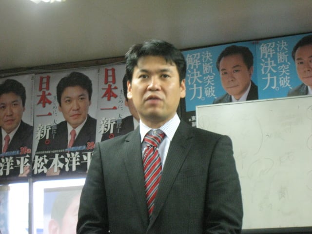 １２月１７日 東京第１９選挙区で自民党公認の松本洋平が二度目の当選を果たしました 石井伸之の国立市議会議員日記 自由民主党会派所属