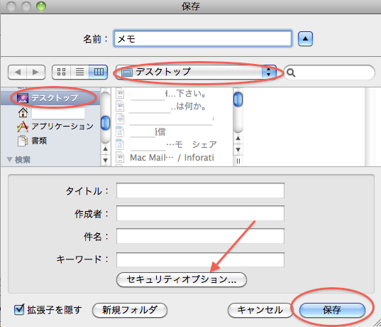 20110327_174839 20110327_174839
