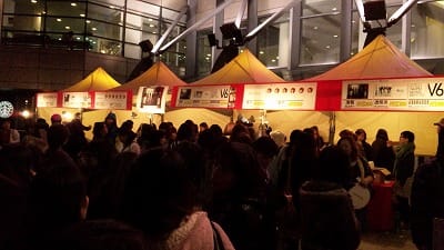 V6亜州巡廻台北演唱會（11月22日台北小巨蛋） - かずぴょんだらだら人生放浪記