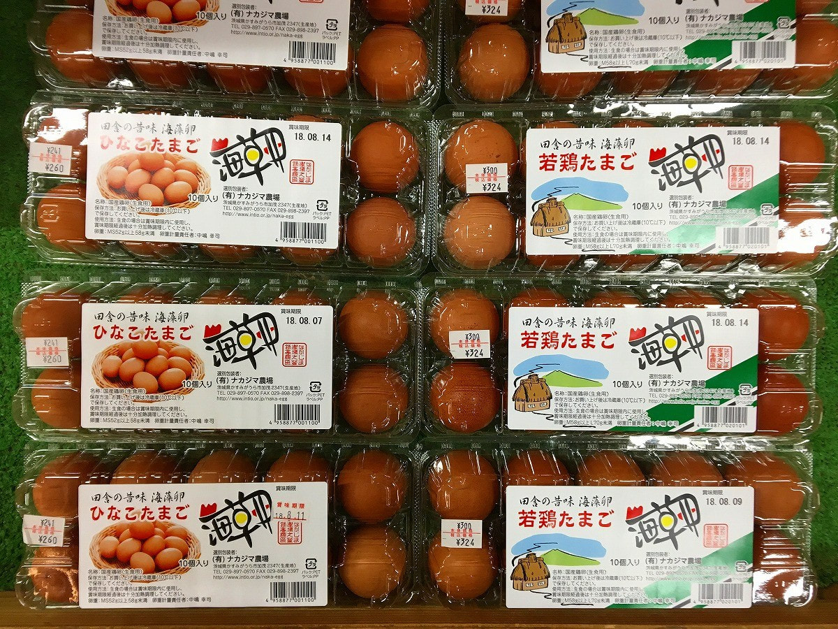 クリックで大きくなります。