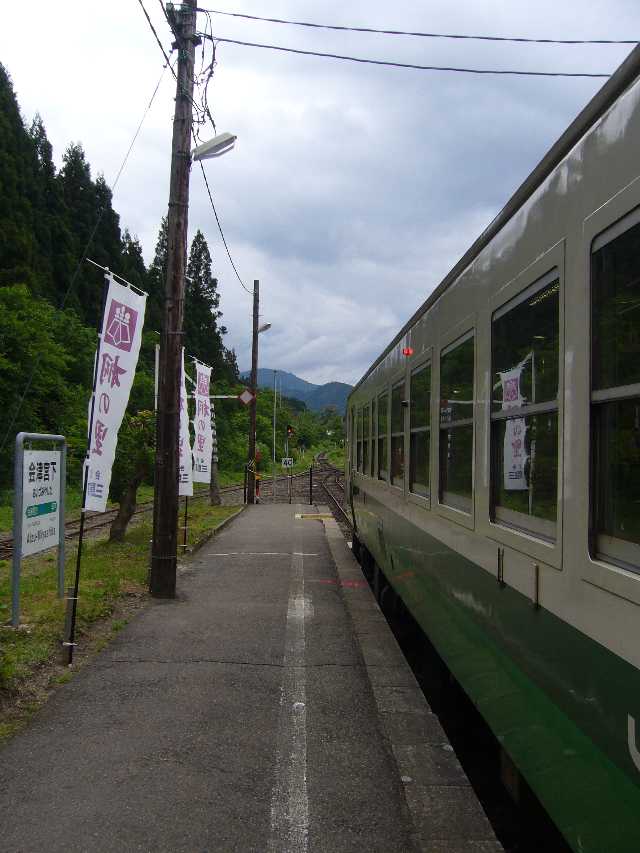 会津宮下駅に停車中のキハ４０