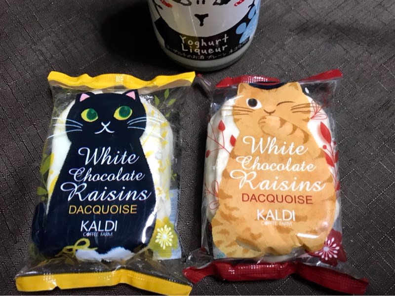 カルディで猫菓子買ってみた 茶トラと黒 二代目猫チャム メイ