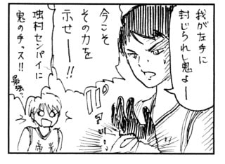 創作小品 のブログ記事一覧 3ページ目 ちゃちゃ ざ わぁるど 創作小品 のブログ記事一覧 3ページ目 ちゃちゃ ざ わぁるど