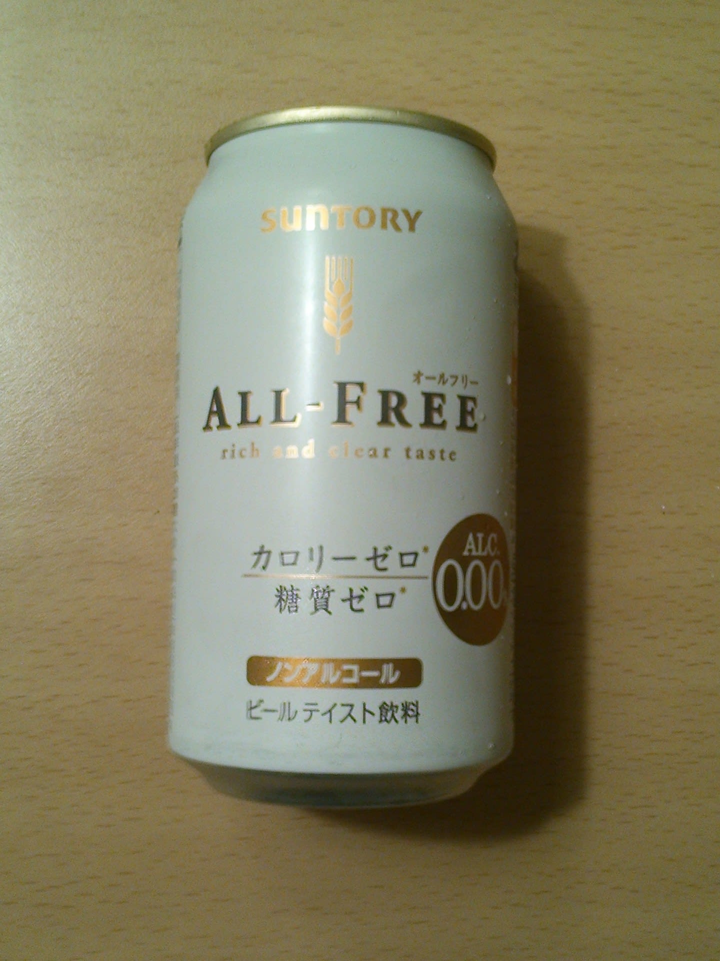 ノンアルコールビール Suntory All Free サークルk 錦長者町店 5 Jandy S Blog