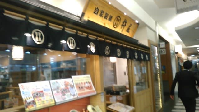 杵屋 静岡駅アスティ店 静岡ラーメン放浪記２