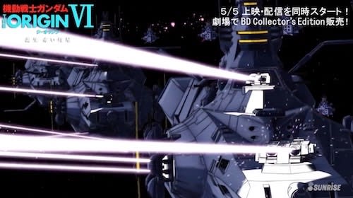 機動戦士ガンダム The Origin 誕生 赤い彗星 どっと屋ｍの續 鼓腹撃壌