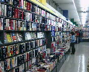 ブックオフ 堀の内 リサイクルショップ Deep City 横須賀 ブックオフ 堀の内 リサイクルショップ Deep City 横須賀