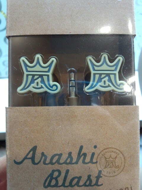 ブラスト宮城グッズ 日々是嵐 ブラスト宮城グッズ 日々是嵐