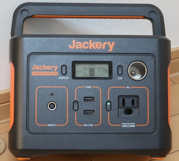 Jackery ポータブル電源 240 - 防災関連グッズ