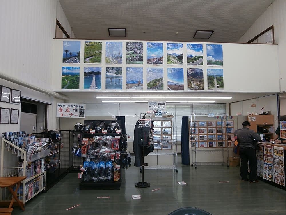 カイザーベルクびわ湖受付から物販コーナー