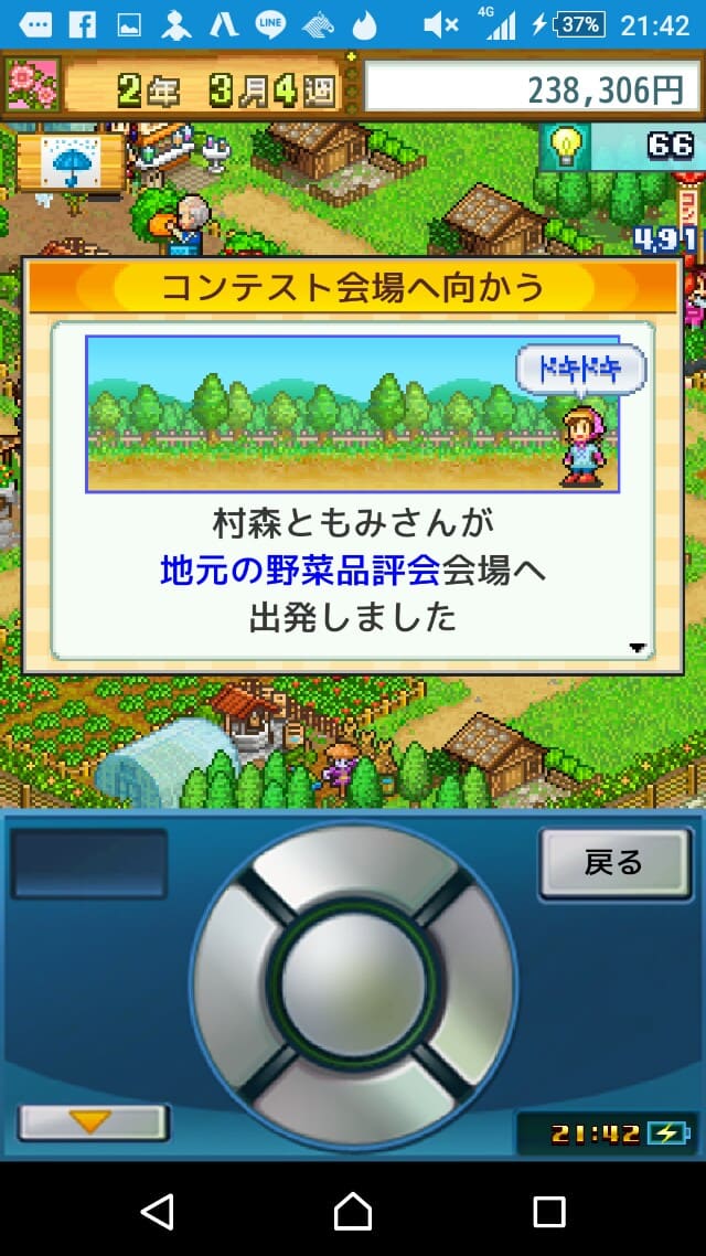 大空ヘクタール農園 のブログ記事一覧 スマホゲームのブログ リュミス カイロソフトさんとdmmさんには足を向けられない 大空ヘクタール農園 のブログ記事一覧 スマホゲームのブログ リュミス カイロソフトさんとdmmさんには足を向けられない