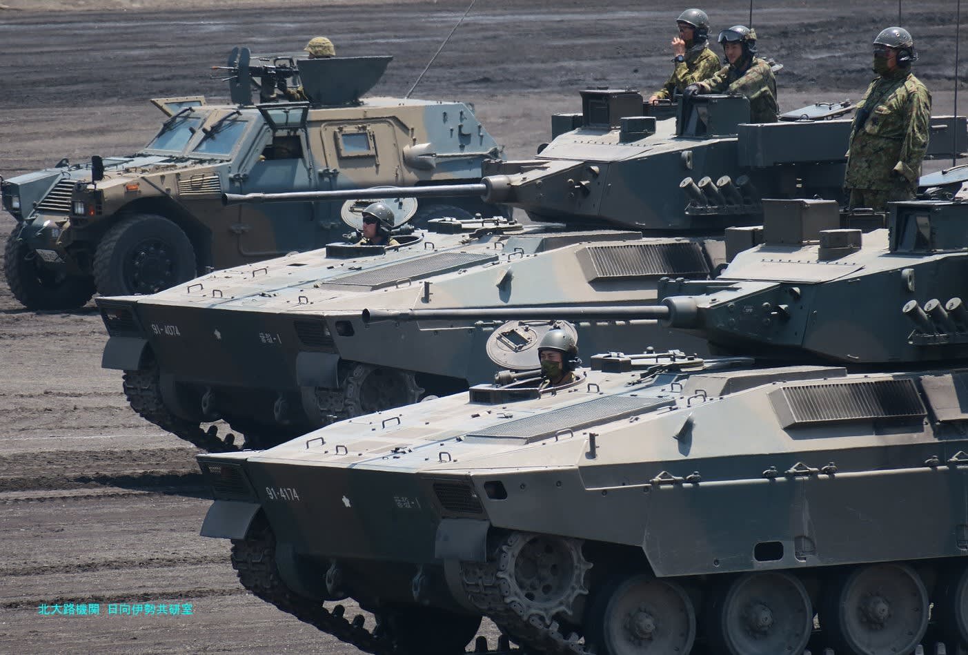普特機諸元 陸上自衛隊 富士学校